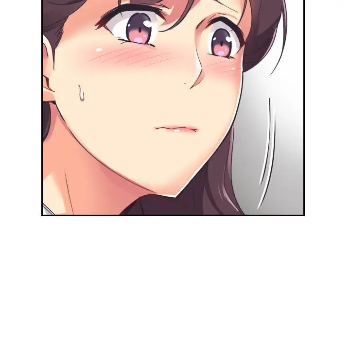 《调教小娇妻》漫画 第11話