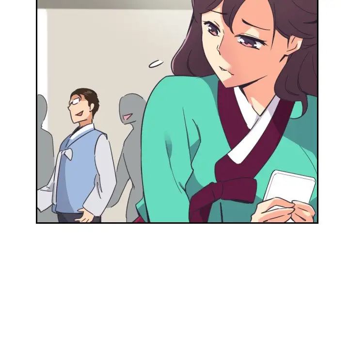 《调教小娇妻》漫画 第11話