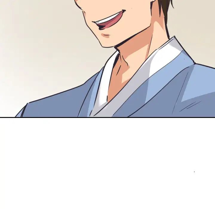 《调教小娇妻》漫画 第11話