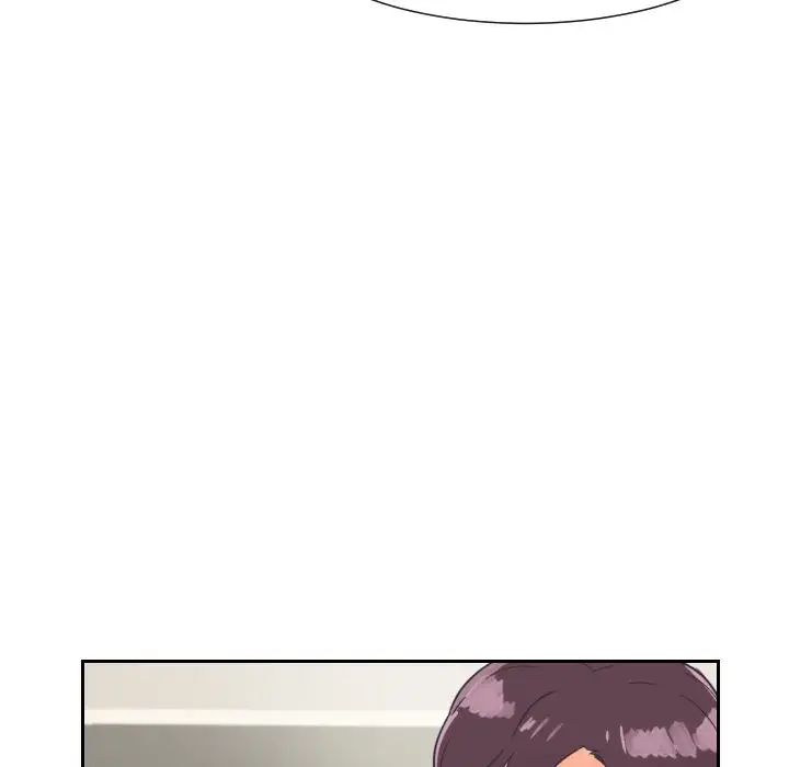 《调教小娇妻》漫画 第11話
