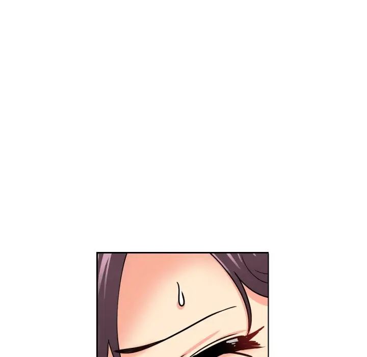 《调教小娇妻》漫画 第11話