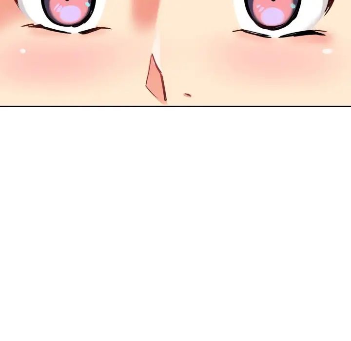 《调教小娇妻》漫画 第11話