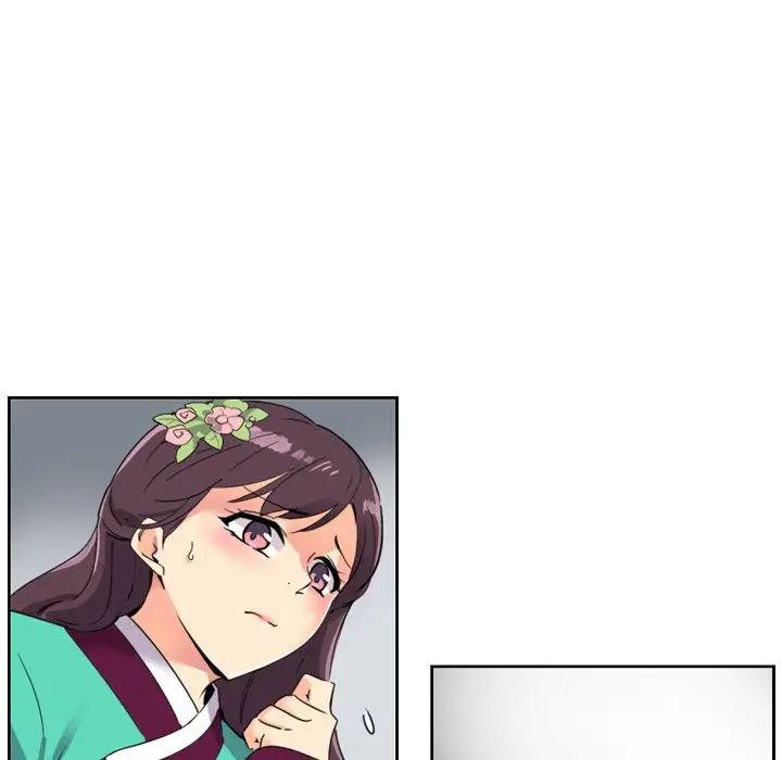 《调教小娇妻》漫画 第11話