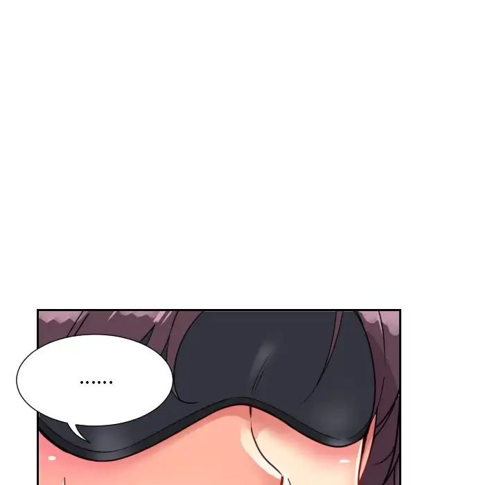《调教小娇妻》漫画 第11話