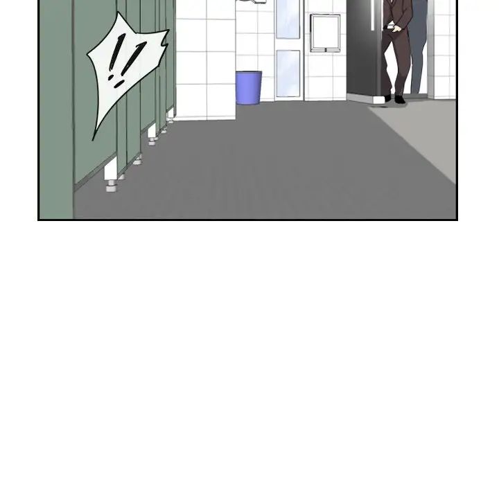 《调教小娇妻》漫画 第11話