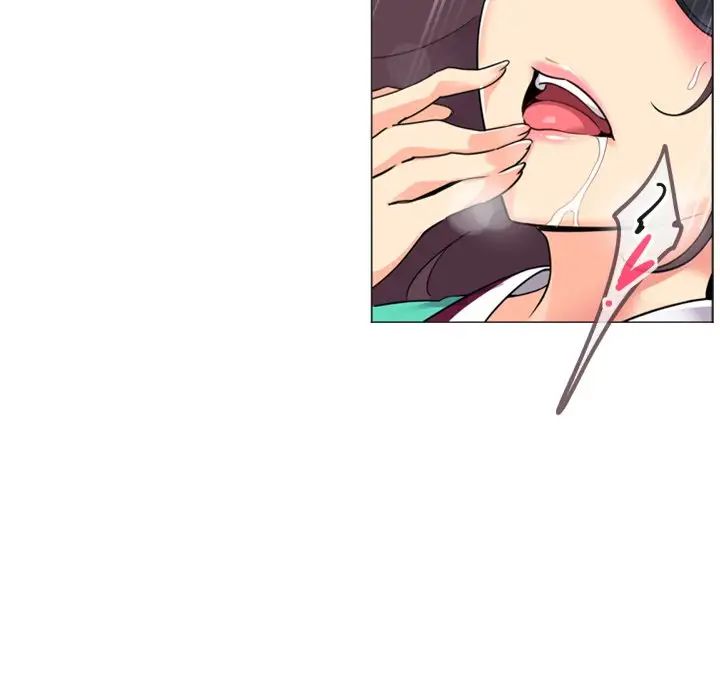《调教小娇妻》漫画 第11話