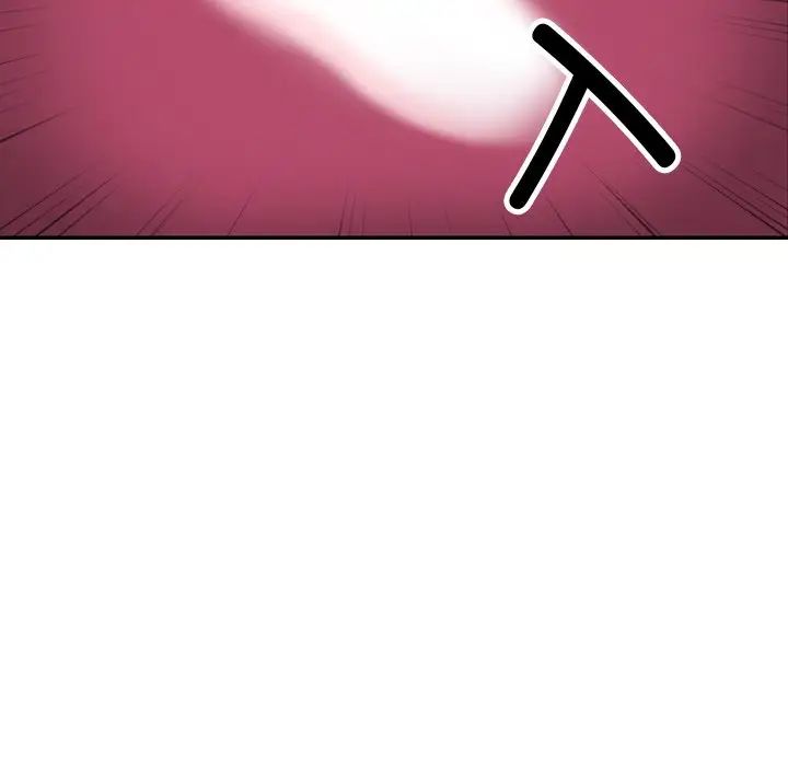 《调教小娇妻》漫画 第11話