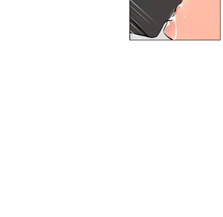 《调教小娇妻》漫画 第12話