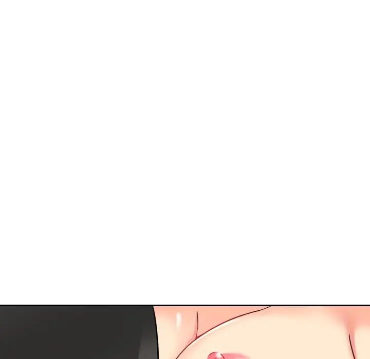 《调教小娇妻》漫画 第12話