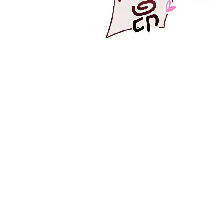 《调教小娇妻》漫画 第12話