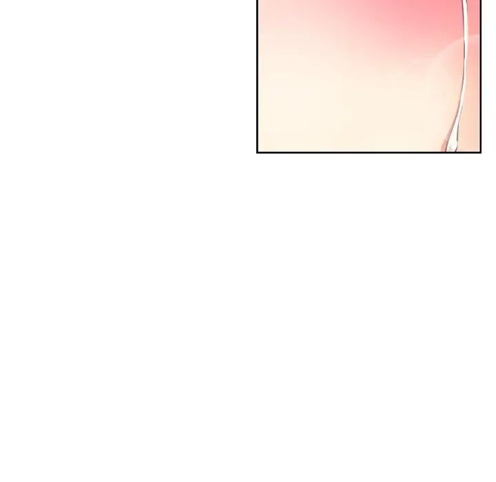 《调教小娇妻》漫画 第12話