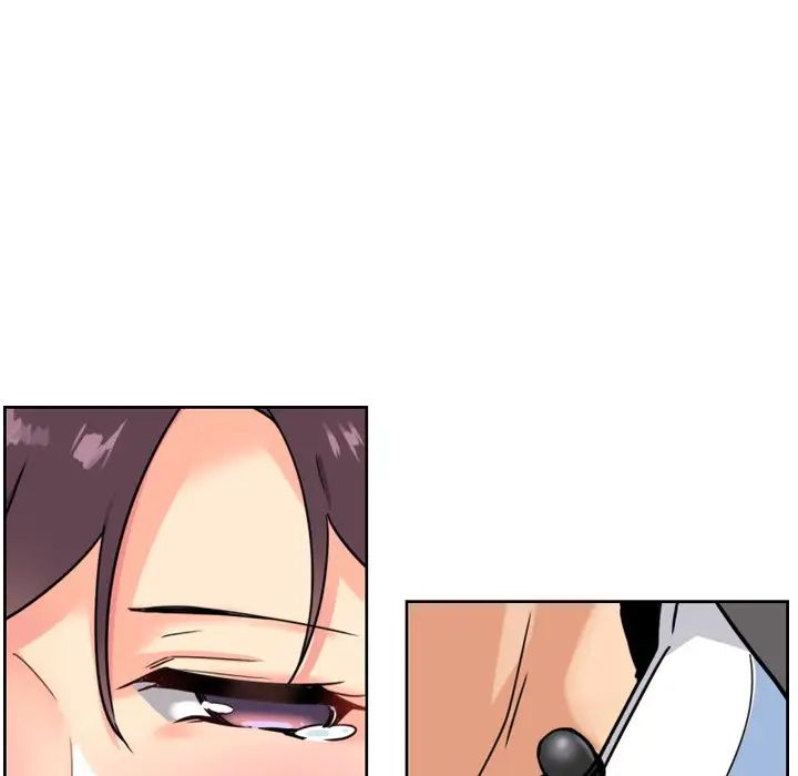《调教小娇妻》漫画 第12話