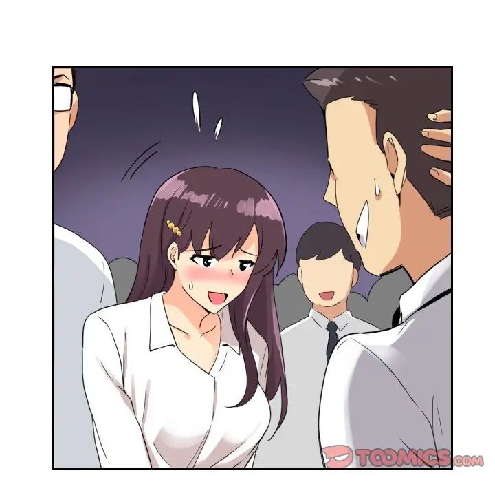 《调教小娇妻》漫画 第13話