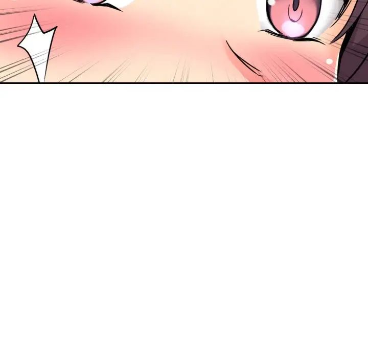 《调教小娇妻》漫画 第13話