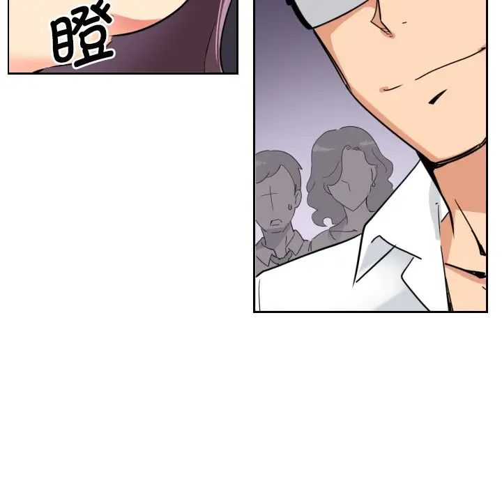 《调教小娇妻》漫画 第13話