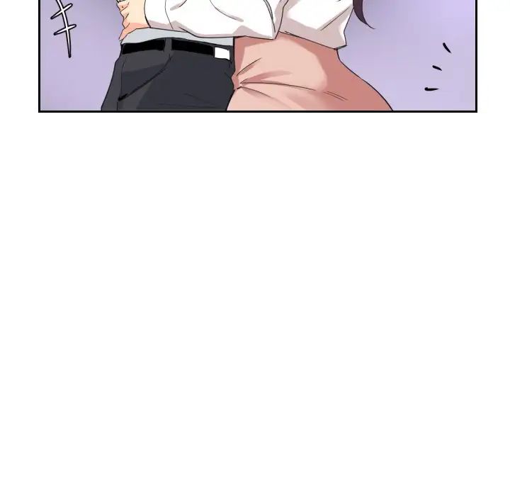 《调教小娇妻》漫画 第13話
