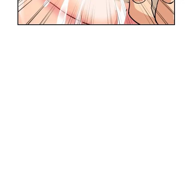 《调教小娇妻》漫画 第13話