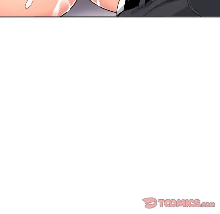 《调教小娇妻》漫画 第13話