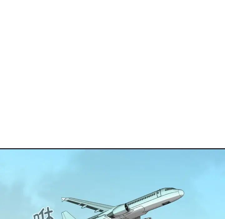 《调教小娇妻》漫画 第13話