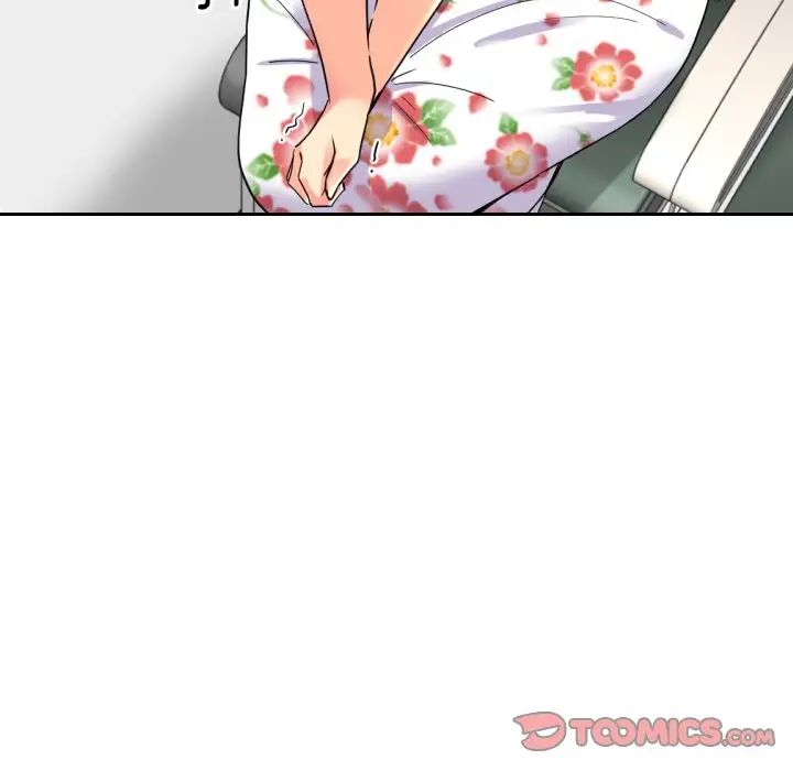 《调教小娇妻》漫画 第13話