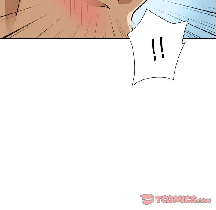 《调教小娇妻》漫画 第13話