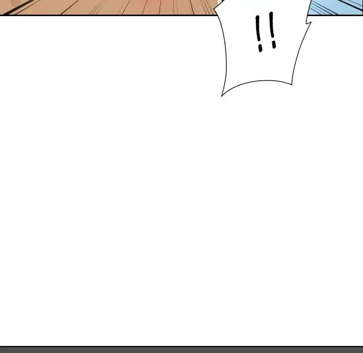 《调教小娇妻》漫画 第14話