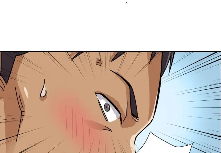 《调教小娇妻》漫画 第14話