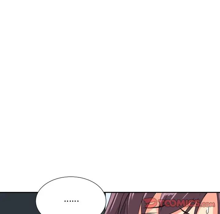 《调教小娇妻》漫画 第14話
