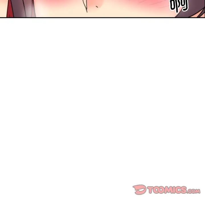 《调教小娇妻》漫画 第14話