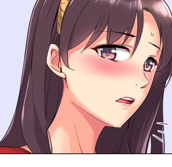 《调教小娇妻》漫画 第14話