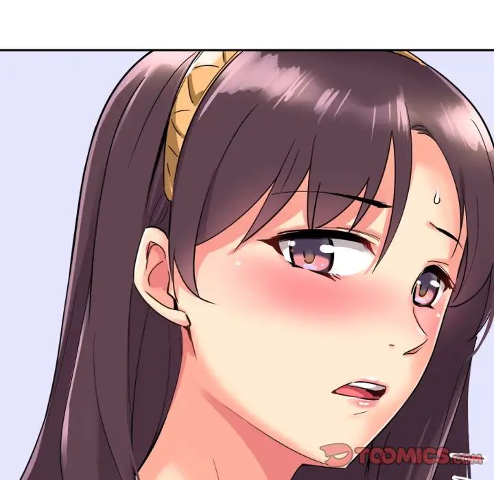 《调教小娇妻》漫画 第15話