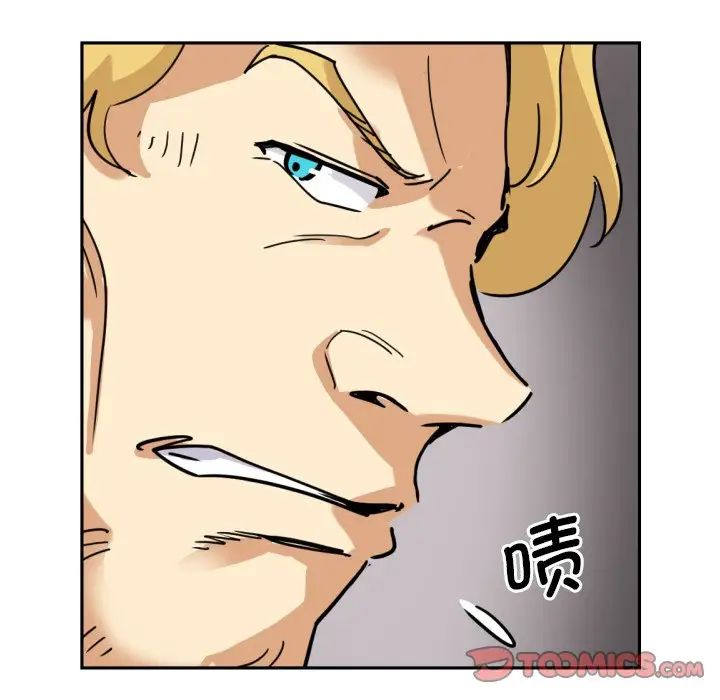 《调教小娇妻》漫画 第15話