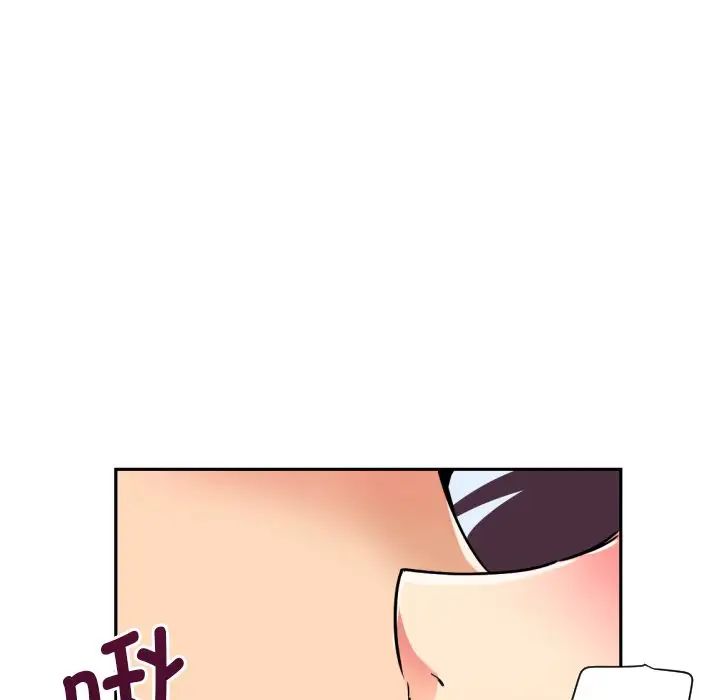 《调教小娇妻》漫画 第15話
