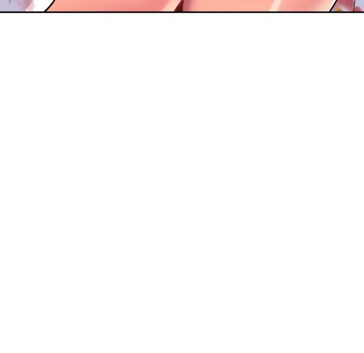 《调教小娇妻》漫画 第15話