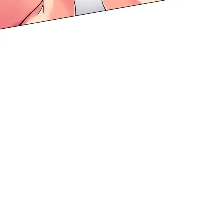 《调教小娇妻》漫画 第15話