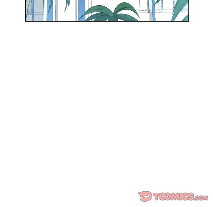 《调教小娇妻》漫画 第16話