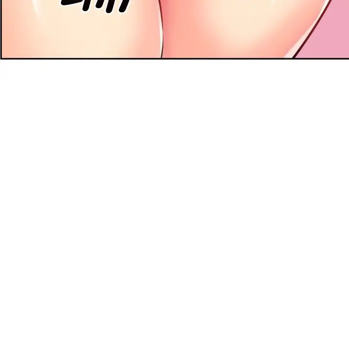 《调教小娇妻》漫画 第16話
