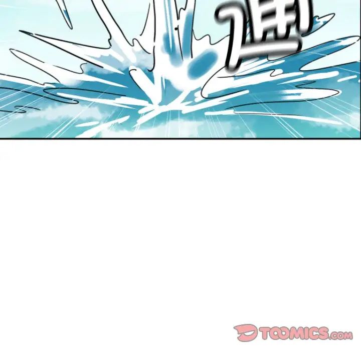 《调教小娇妻》漫画 第16話