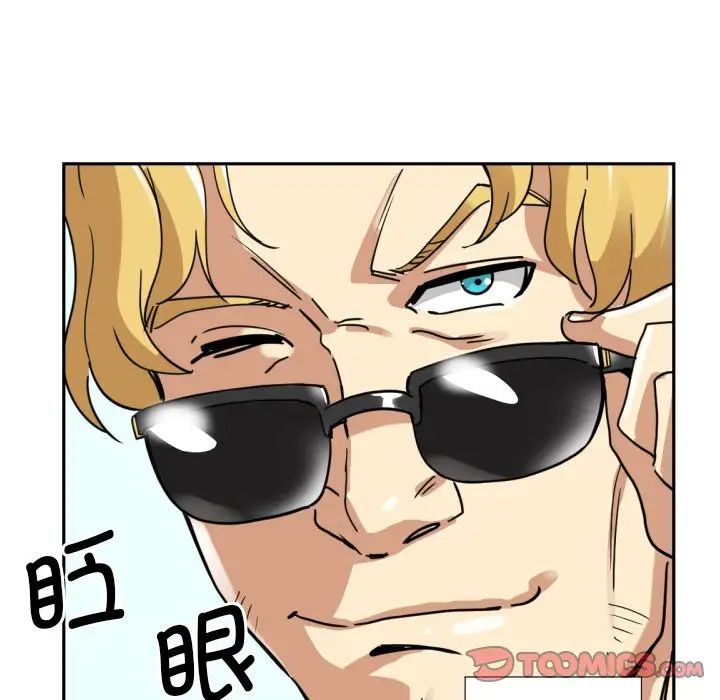 《调教小娇妻》漫画 第16話