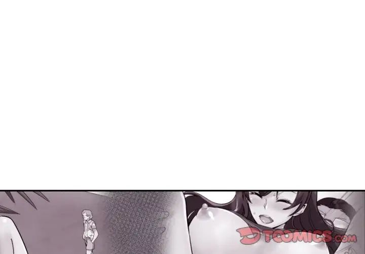 《调教小娇妻》漫画 第17話