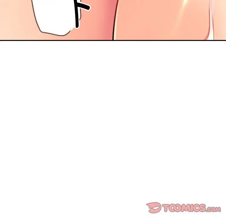 《调教小娇妻》漫画 第17話