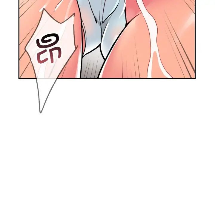 《调教小娇妻》漫画 第17話