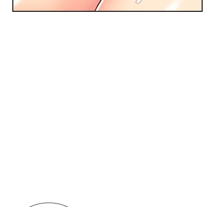 《调教小娇妻》漫画 第18話