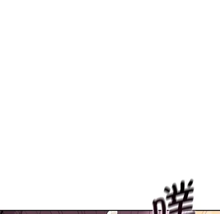《调教小娇妻》漫画 第19話