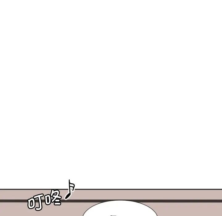 《调教小娇妻》漫画 第19話