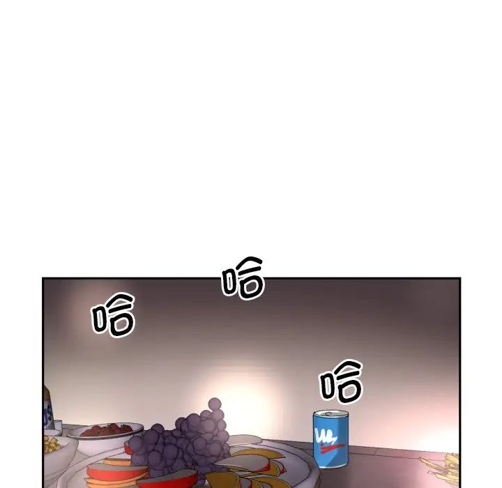 《调教小娇妻》漫画 第19話