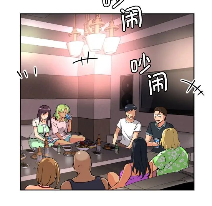 《调教小娇妻》漫画 第19話
