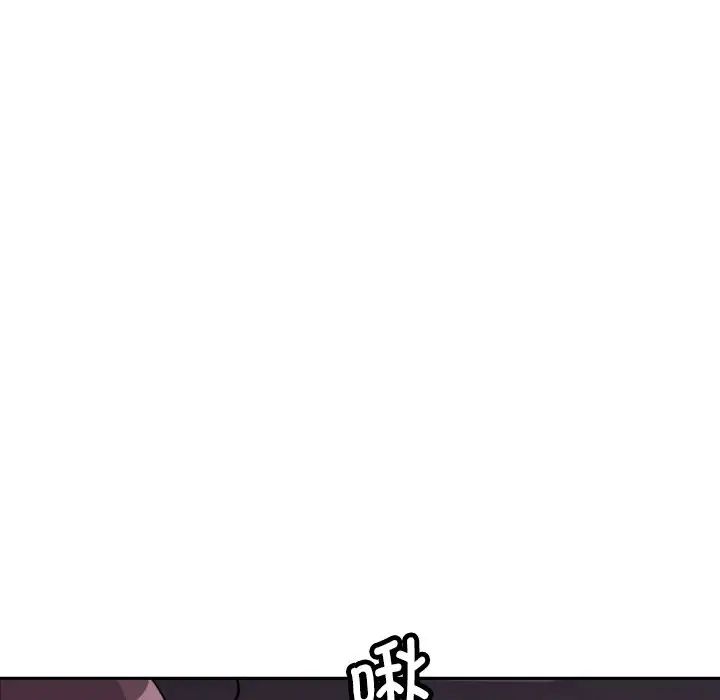 《调教小娇妻》漫画 第19話