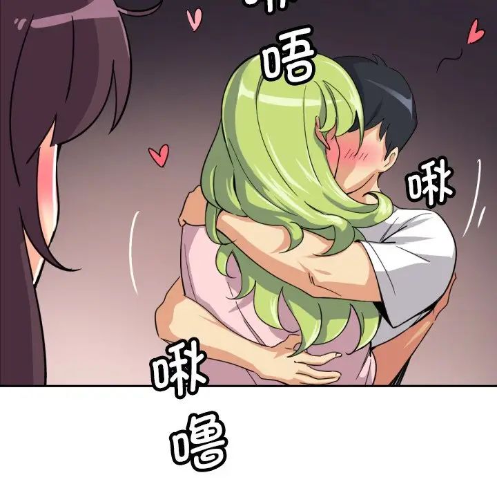 《调教小娇妻》漫画 第19話