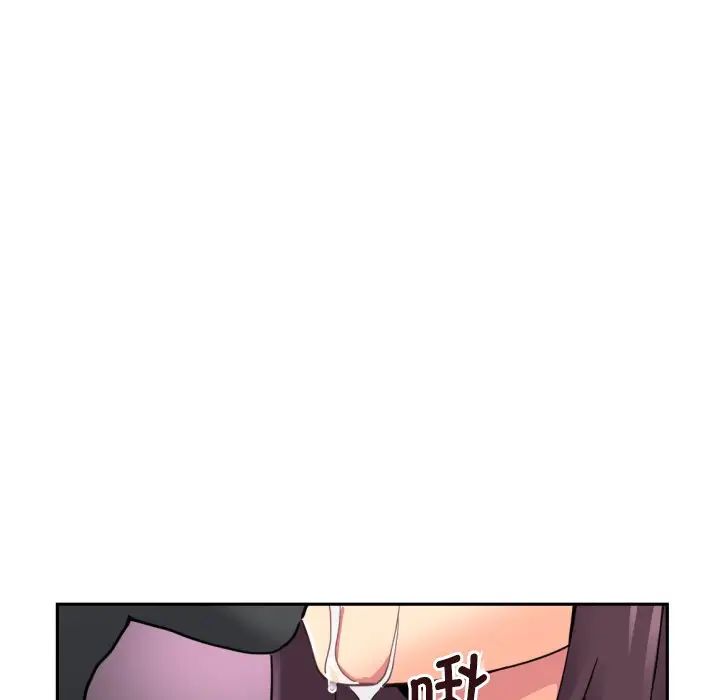 《调教小娇妻》漫画 第19話